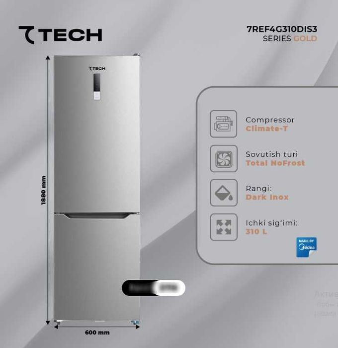 Бытовая Техника Оптом и в Розницу