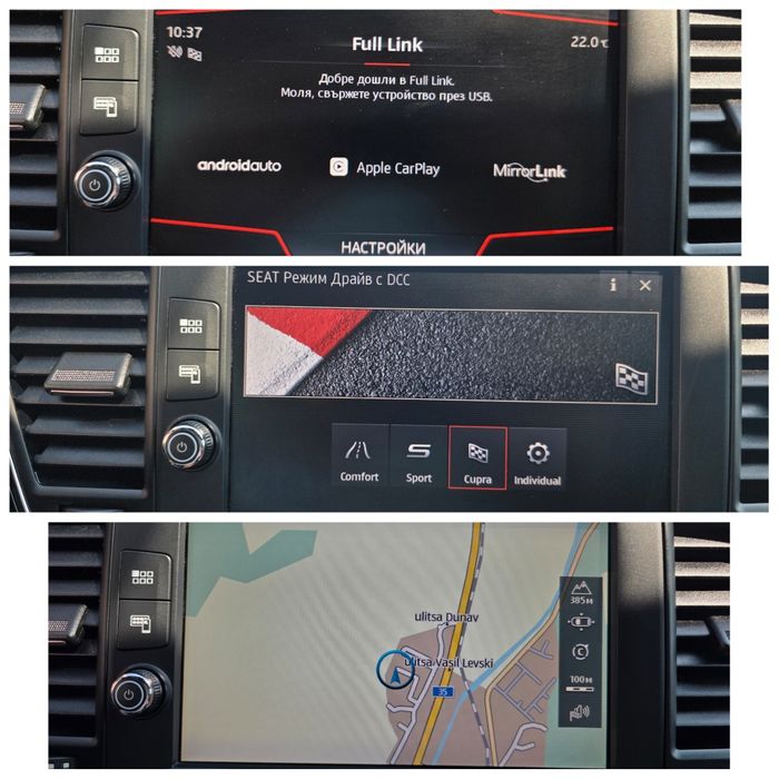 Продава се Seat Leon Cupra