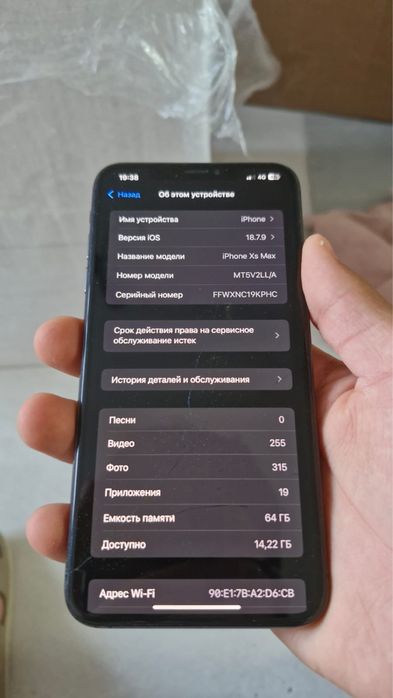 Iphone xs max 64 гб