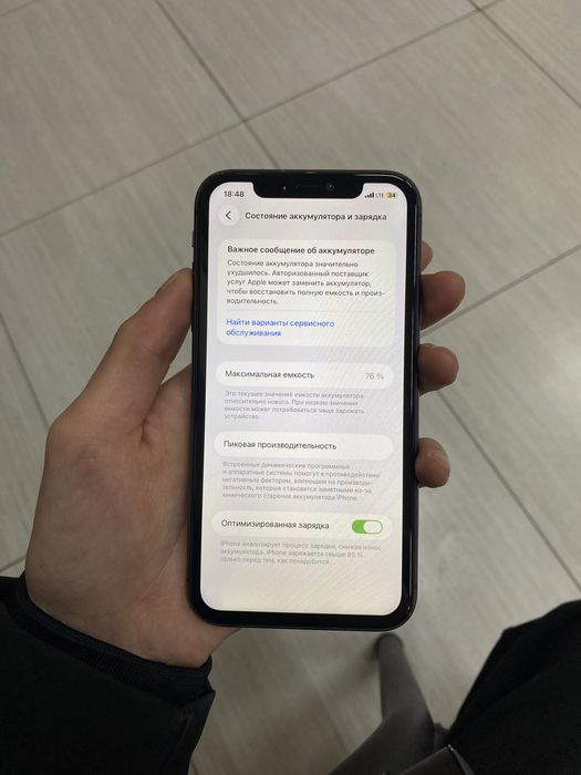 Продам Айфон 11 128gb 76%