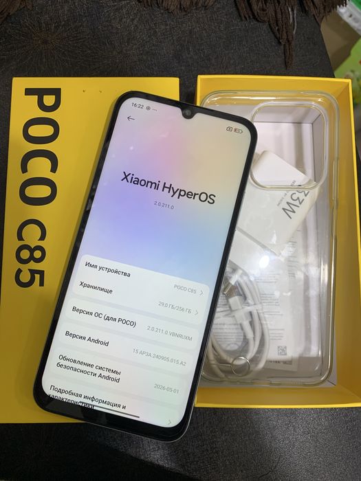 Poco C85 256gb сатылады