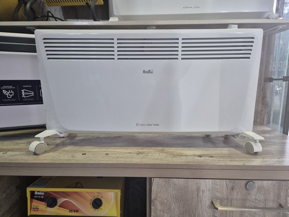 Обогревател. Айва