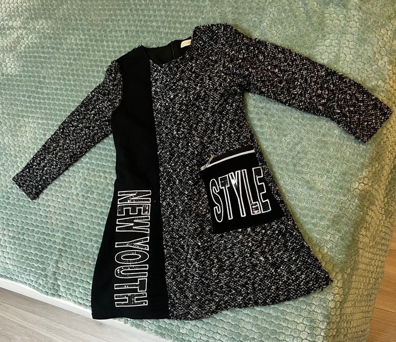 Детски комплекти