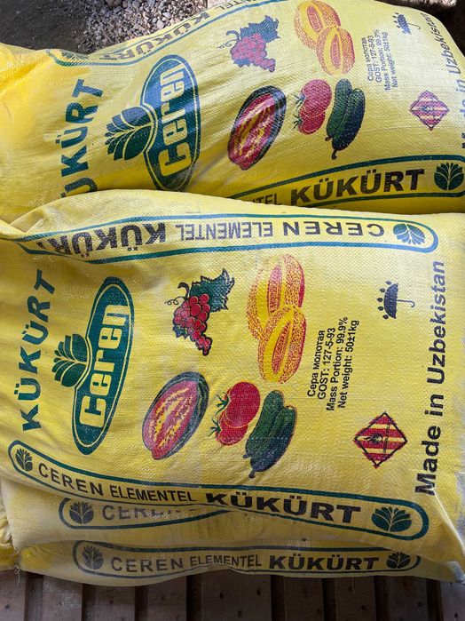 Олтингугурт сера молотая 99.9%