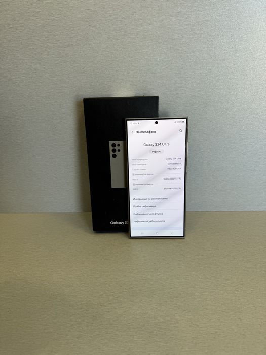 Продавам перфектен Samsung S24 ULTRA