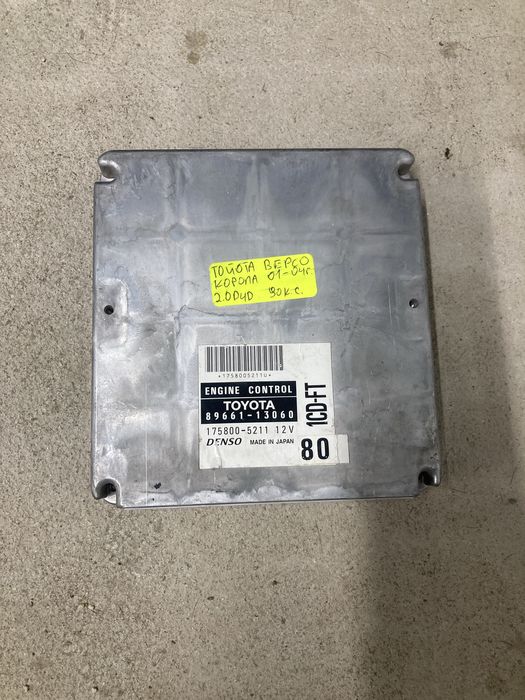 Компютър/Компютри за тойота корола версо/corolla verso 2.0D4D 1CD 90кс