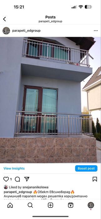 Алуминиеви  и стъклени парапети Варна