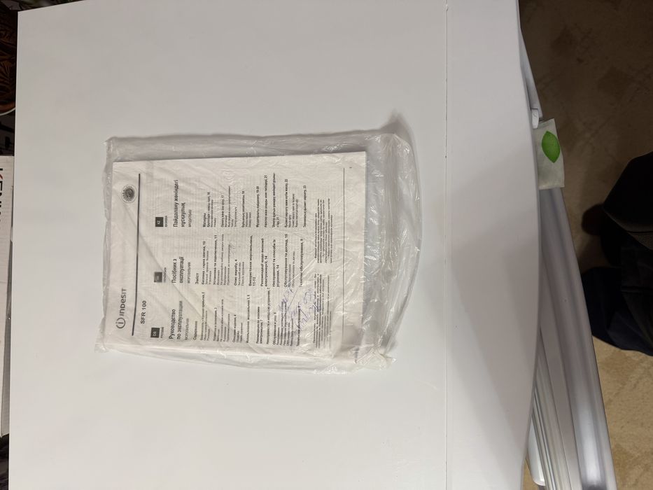 Морозильная камера INDESIT