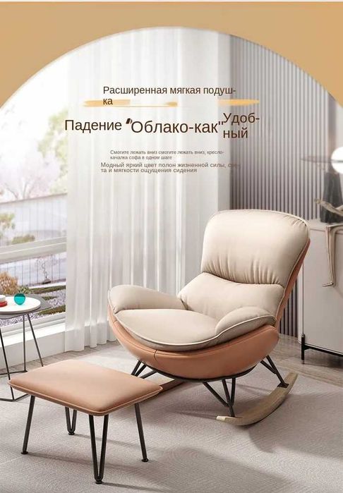 Ленивое кресло-качалка для отдыха, легкое кресло-качалка для взрослых