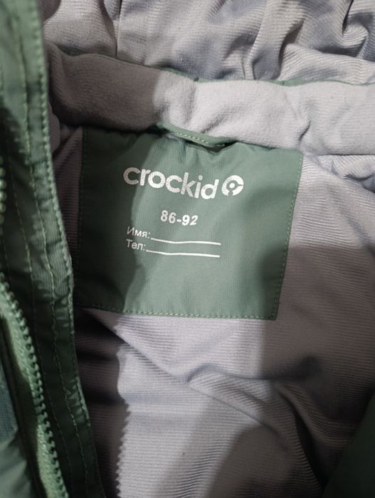 Куртка зимняя на мальчика