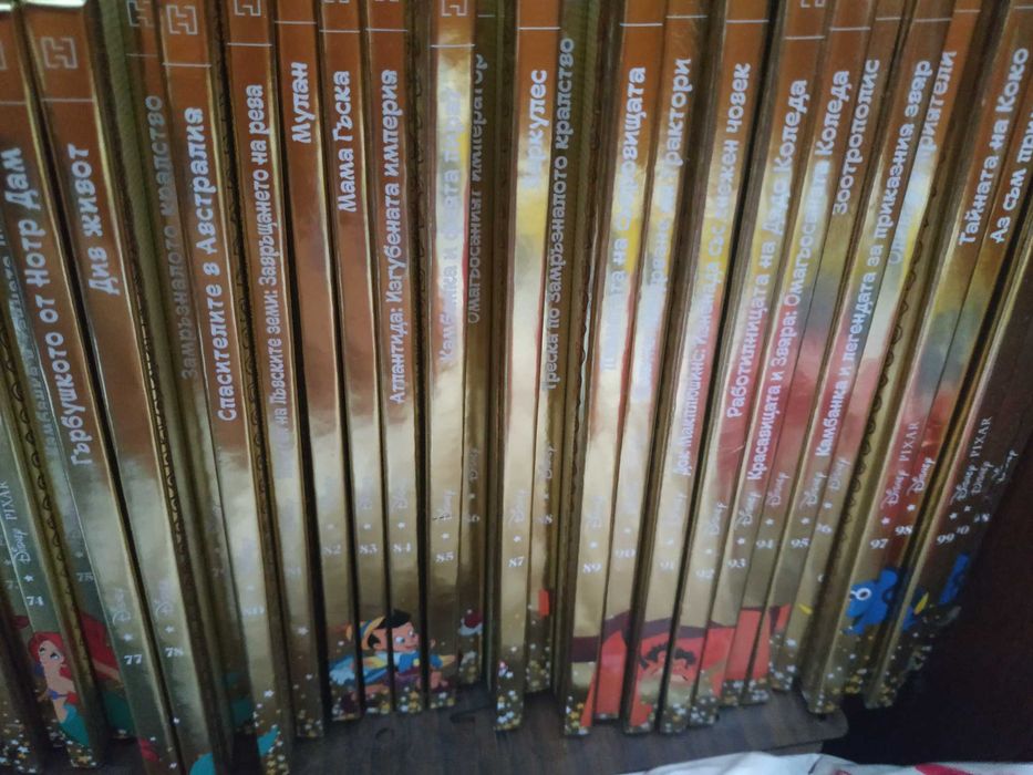 Златната колекция на Дисни  /детски книжки/