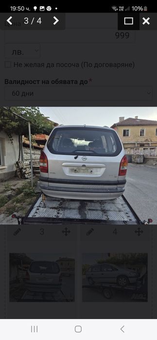 Open zafira 1.8 2000