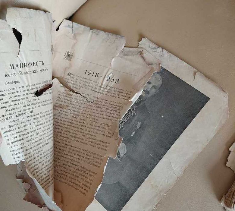 1938г. Юбилеен сборник Борис III Цар на Българите РЕЛИКВА !!!