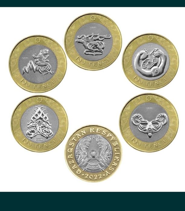 Монеты номиналом 100 тенге