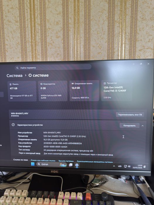 Sotiladi:  gaming/ ish uchun kuchli ПК
