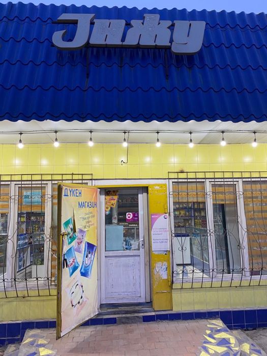 сдается помещение под комерцию