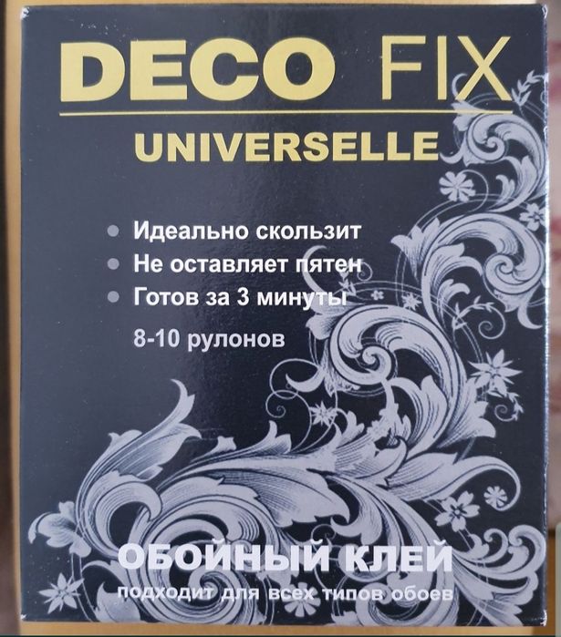 1 рулон  обоев в упаковке новый  продам