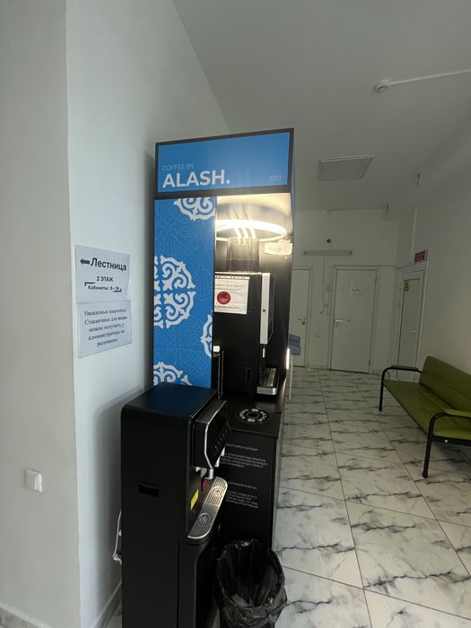 Кофе аппарат от Алаш