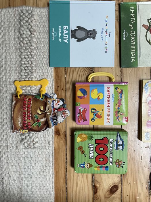 Лот от детски книги - 13 € за всичко