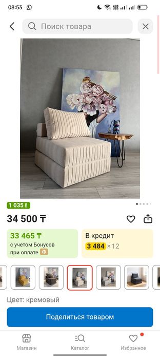 Раскладной без каркасный диван кресло