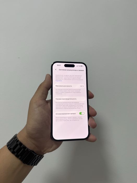 Iphone 14 pro 512gb (86%)
