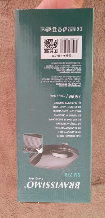 Уред за сандвичи - НОВ