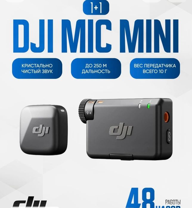 DJI Mic mini (1+1) Orginali