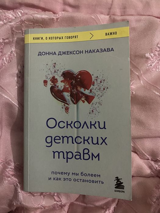 Продам набор книг