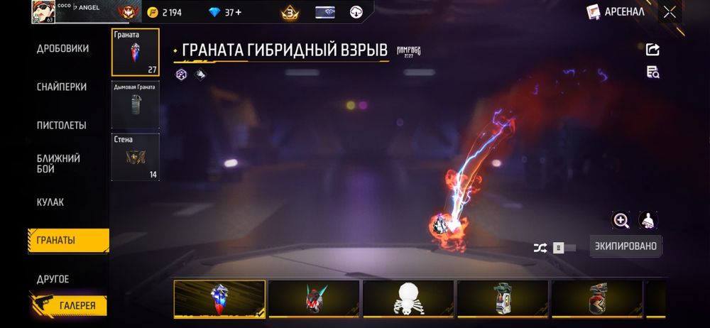 фф акк сатамын!!!