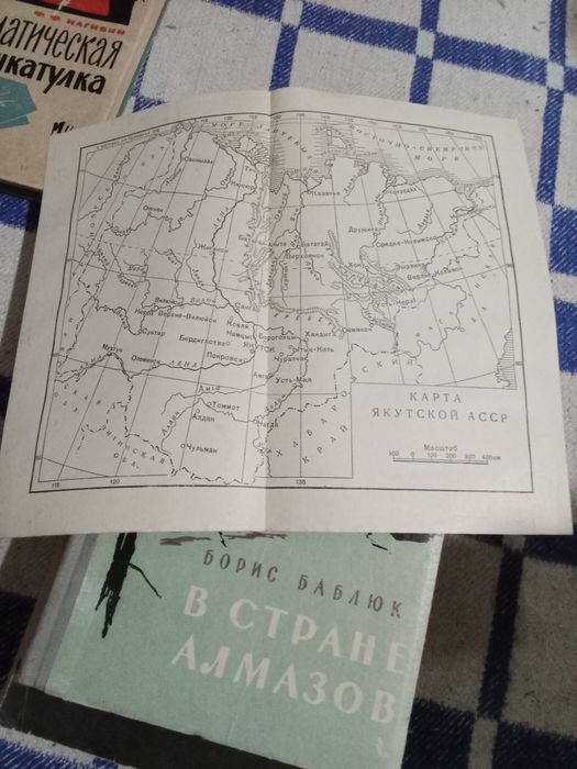 Литература в ассортименте