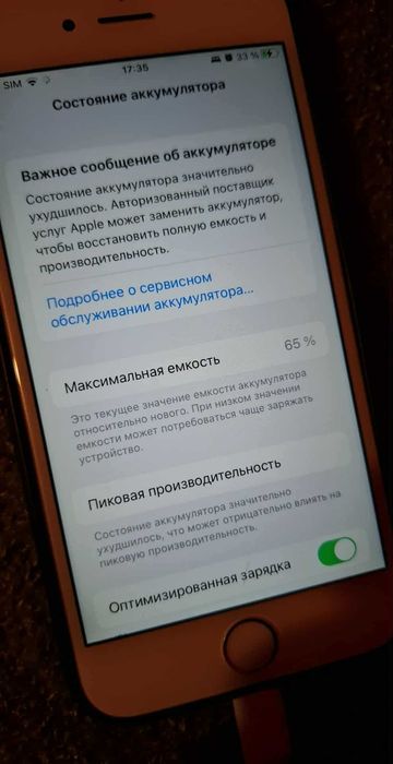 Продавам iPhone 6s.