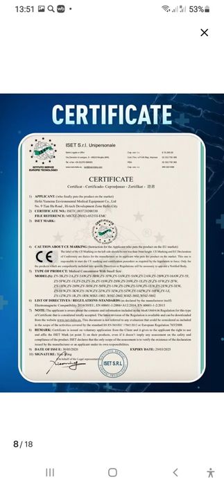 Кислородный концентратор 2-1