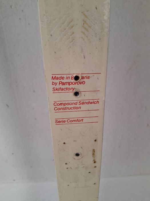 Ретро ски Mladost MC sport