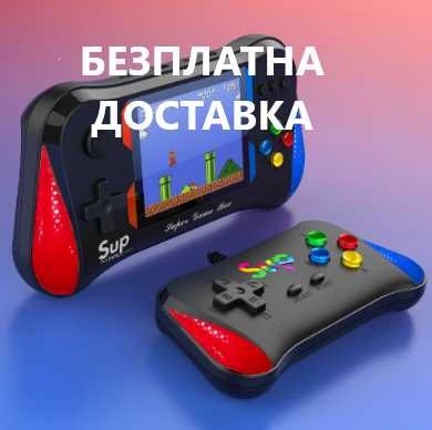 Преносима Игрова Конзола с 500