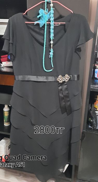 Распродажа одежды