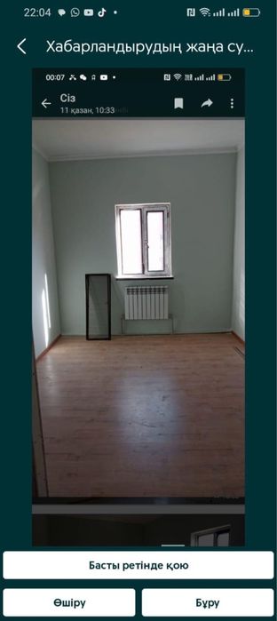 512000 срочно Аренда 160кв