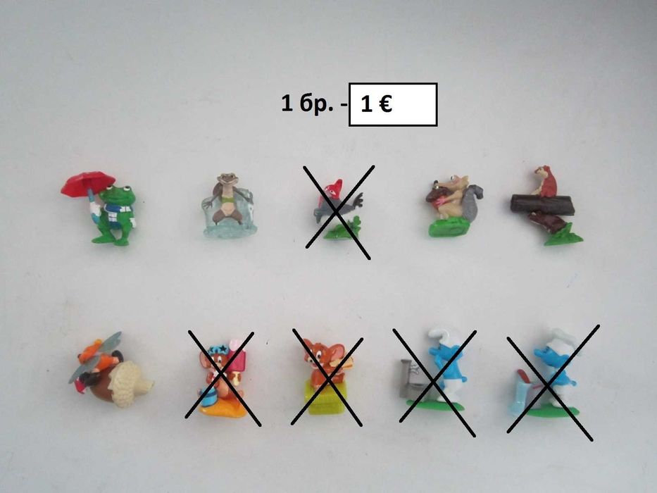 стари киндер играчки