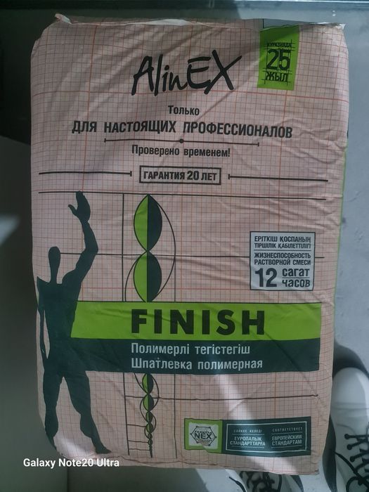 Продам смеси строительные Bergauf