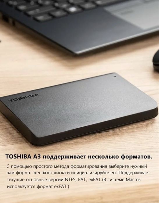 внешний жесткий диск Toshiba Canvio Gaming объемом 1 ТБ