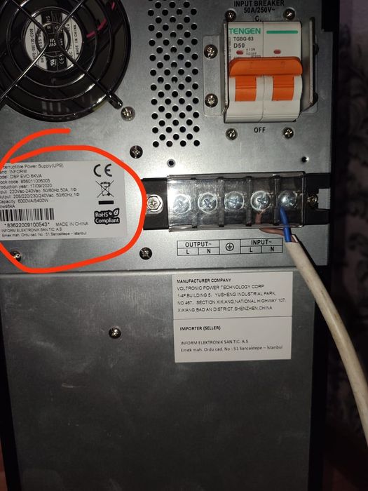 UPS IPB 6 klvt для электриках