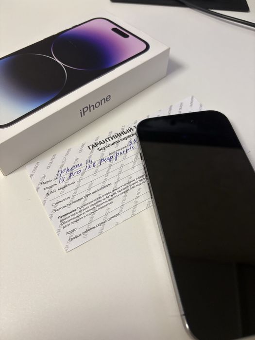Iphone 14 pro 128GB