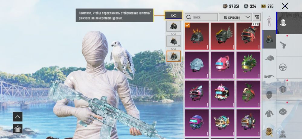 Срочно продам аккаунт Pubg mobile