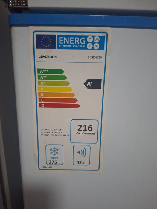 Срочно продам морозильник