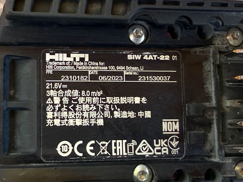 HILTI NURON комплект TE 6-22 / SIW 4AT-22 / AG 4S-22 + 3 батерии + зарядно