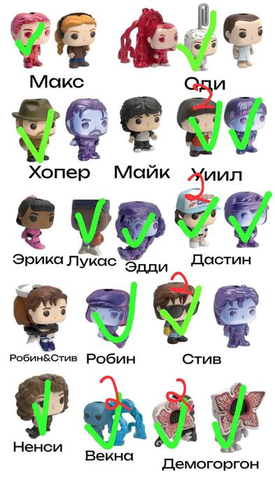 ОСД фигурки, есть Уилл