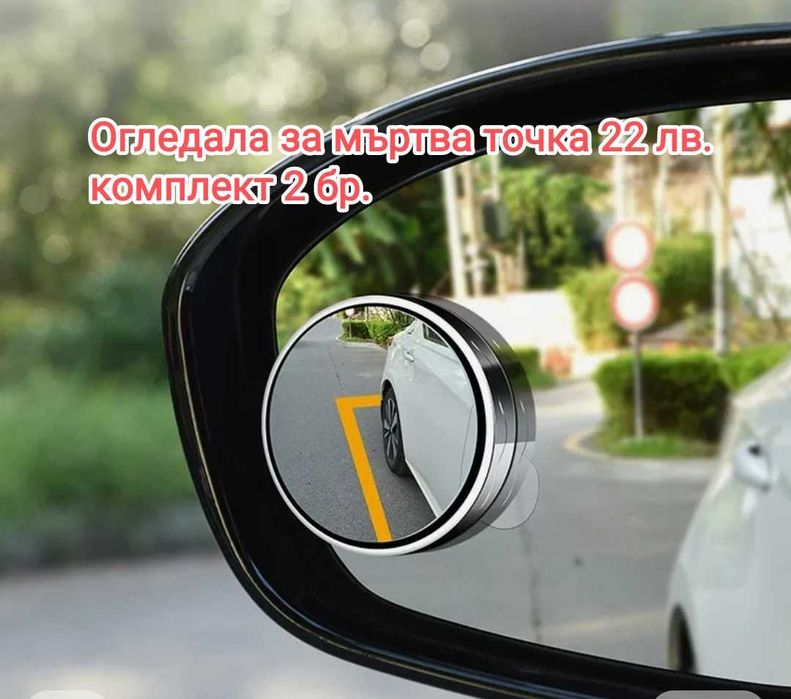 Емблеми, ключодържатели Alpina BMW, капачки, огледала, антимъгла фолио