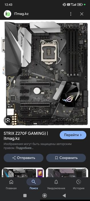 Материнская плата