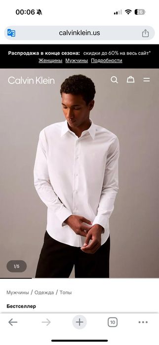 Рубашка белая Calvin Klein оригинал