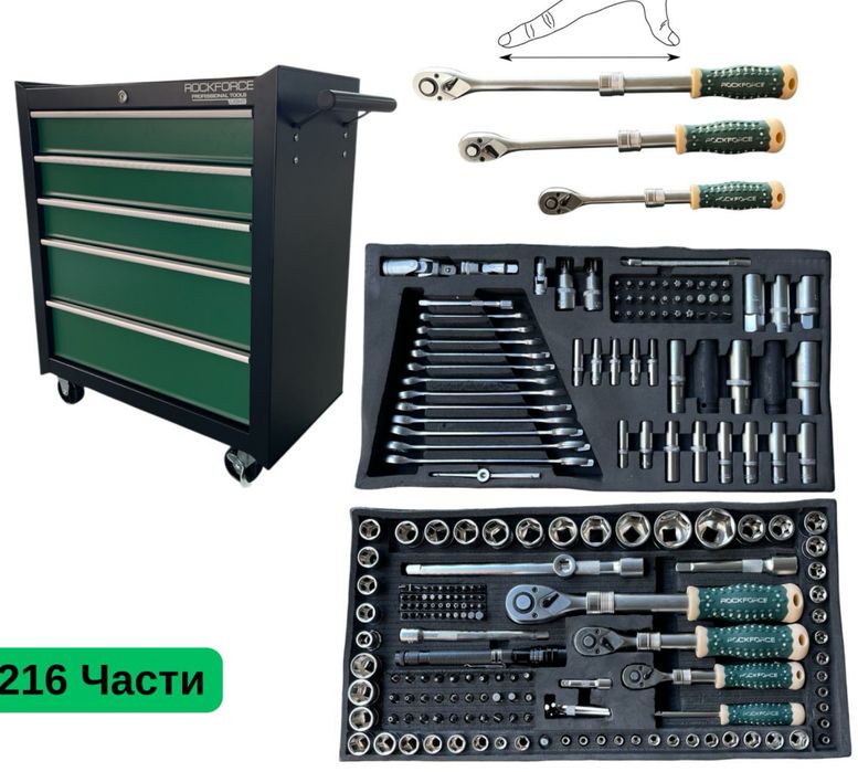 Професионален Шкаф с Инструменти ROCKFORCE – Мобилна Количка с 216 части и Телескопични Тресчотки