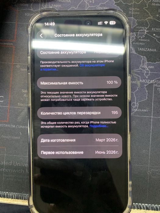 Apple Iphone 17 pro
